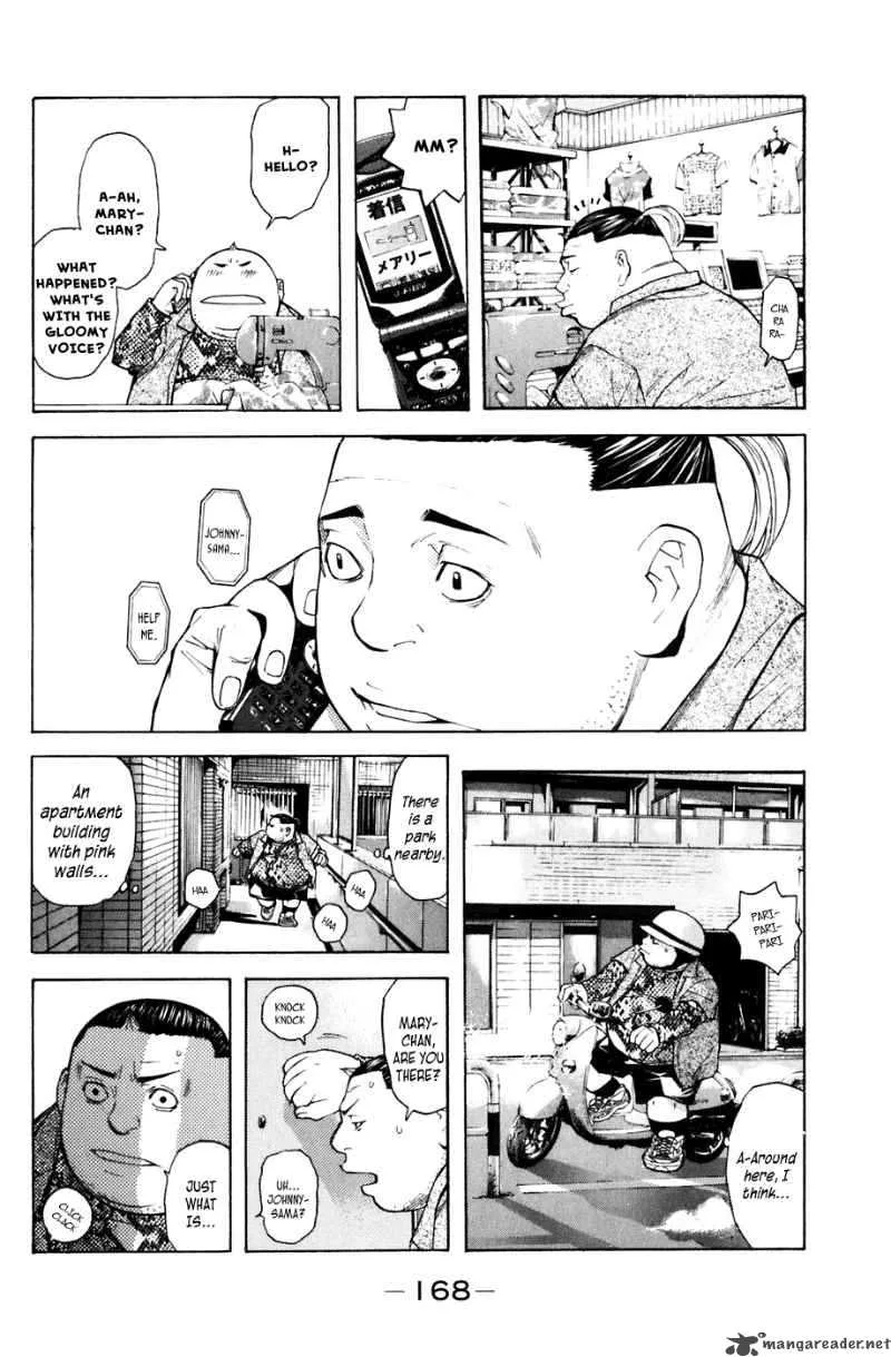 Shibatora Chapter 31 page 2