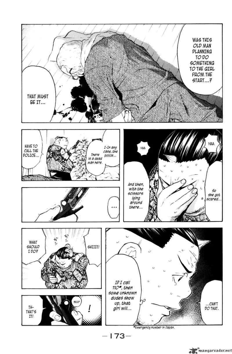 Shibatora Chapter 31 page 7