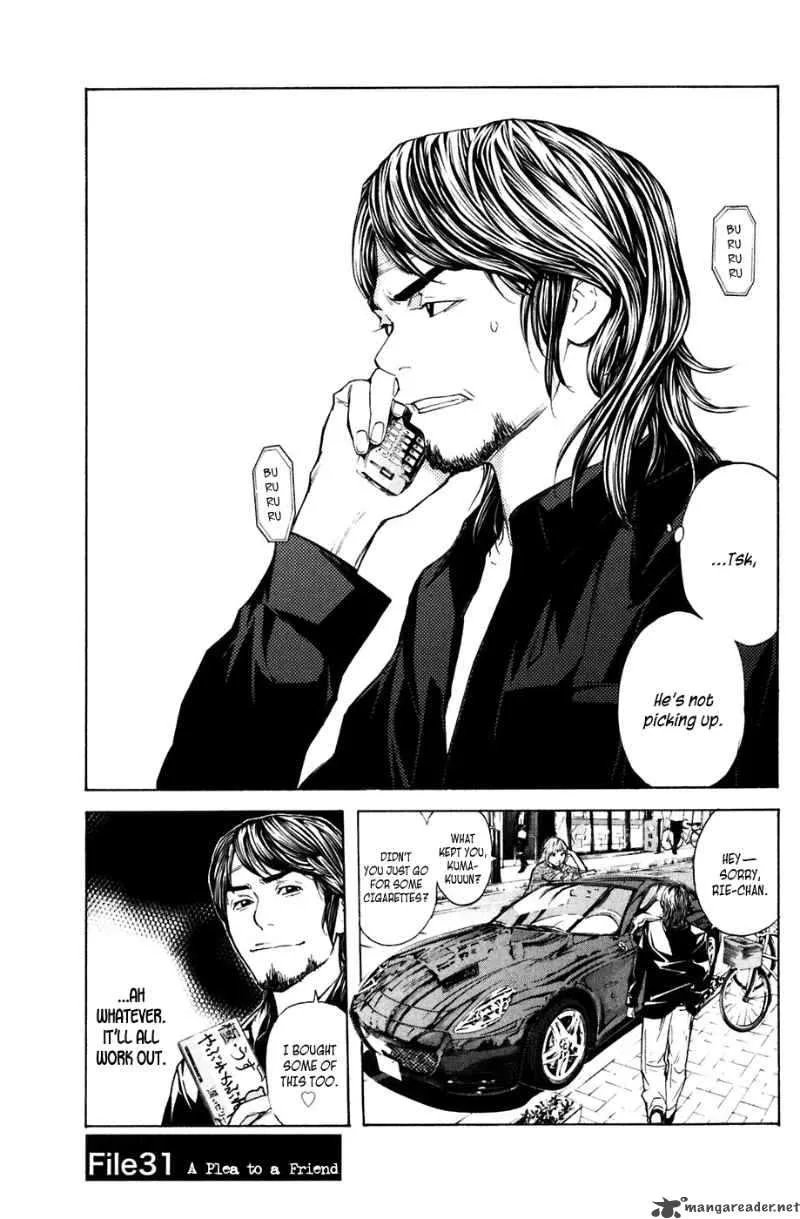 Shibatora Chapter 31 page 1