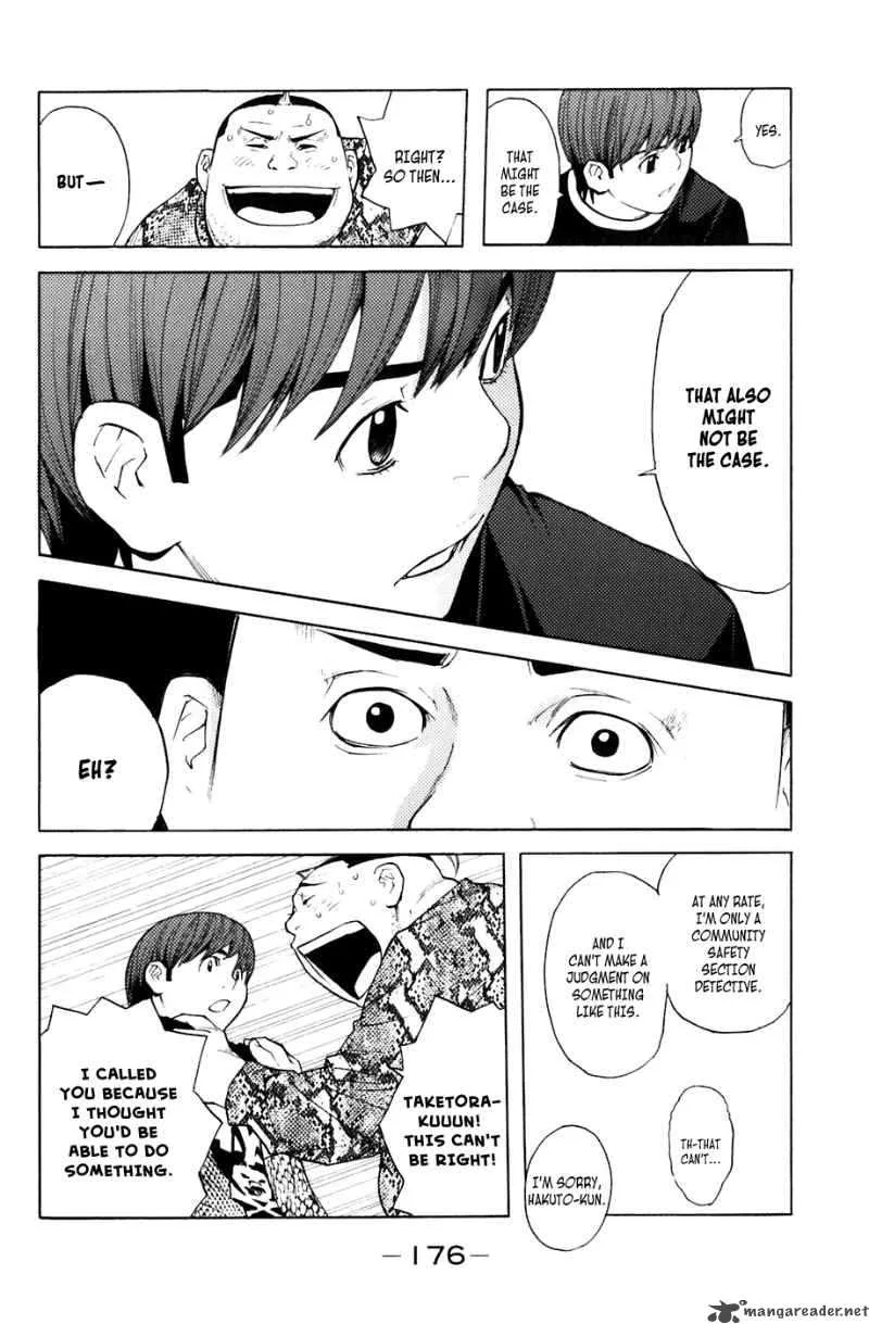 Shibatora Chapter 31 page 10
