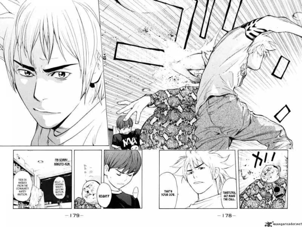 Shibatora Chapter 31 page 12