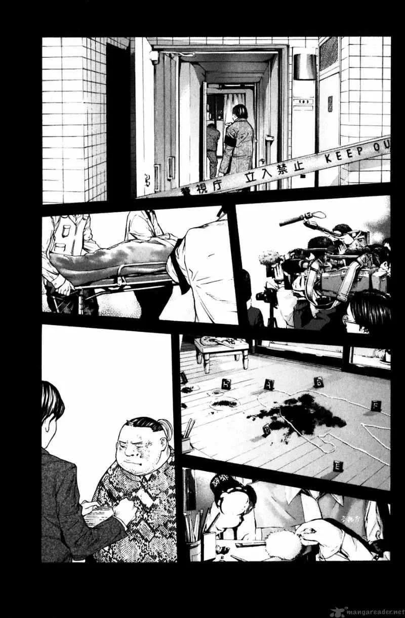 Shibatora Chapter 31 page 16
