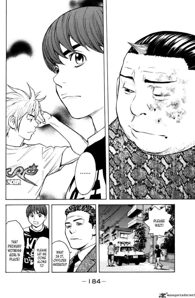 Shibatora Chapter 31 page 17