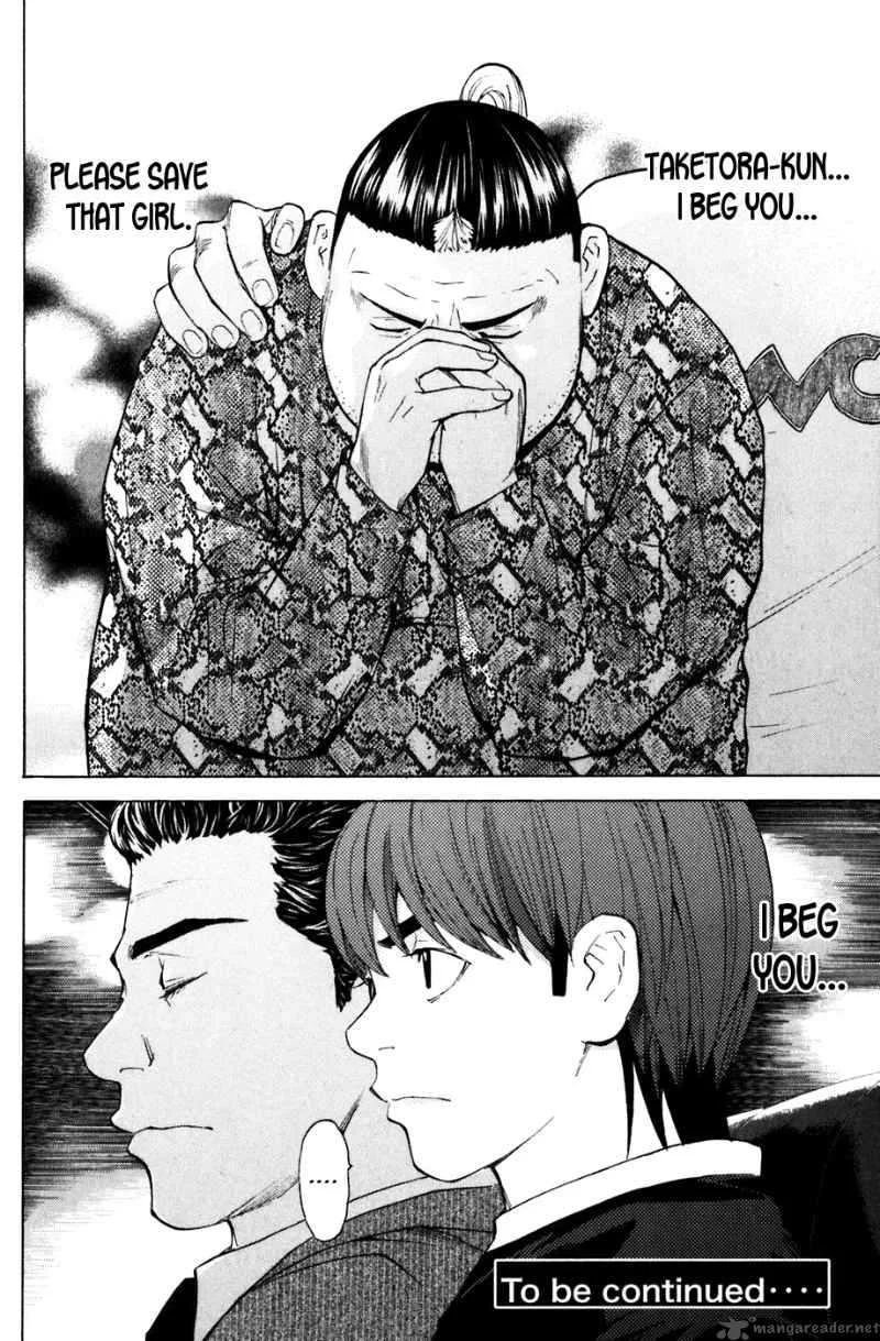 Shibatora Chapter 31 page 19