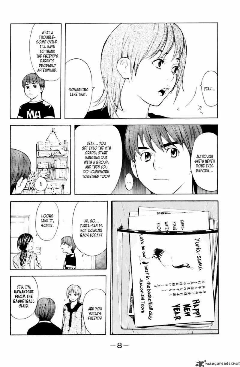 Shibatora Chapter 32 page 9