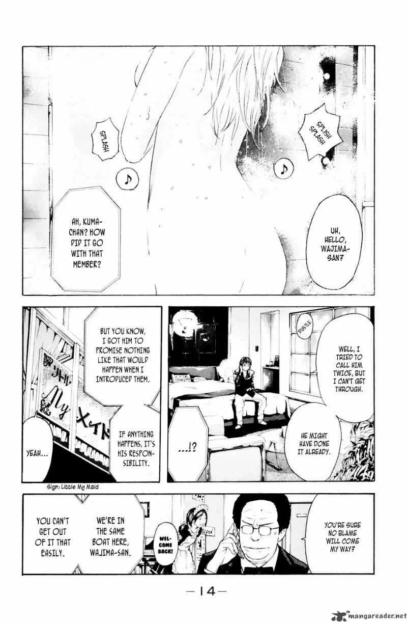 Shibatora Chapter 32 page 15