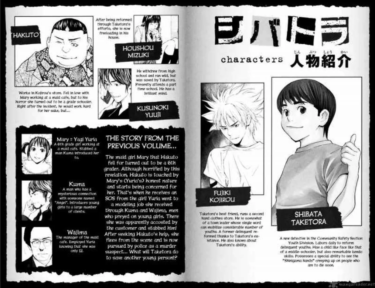 Shibatora Chapter 32 page 4