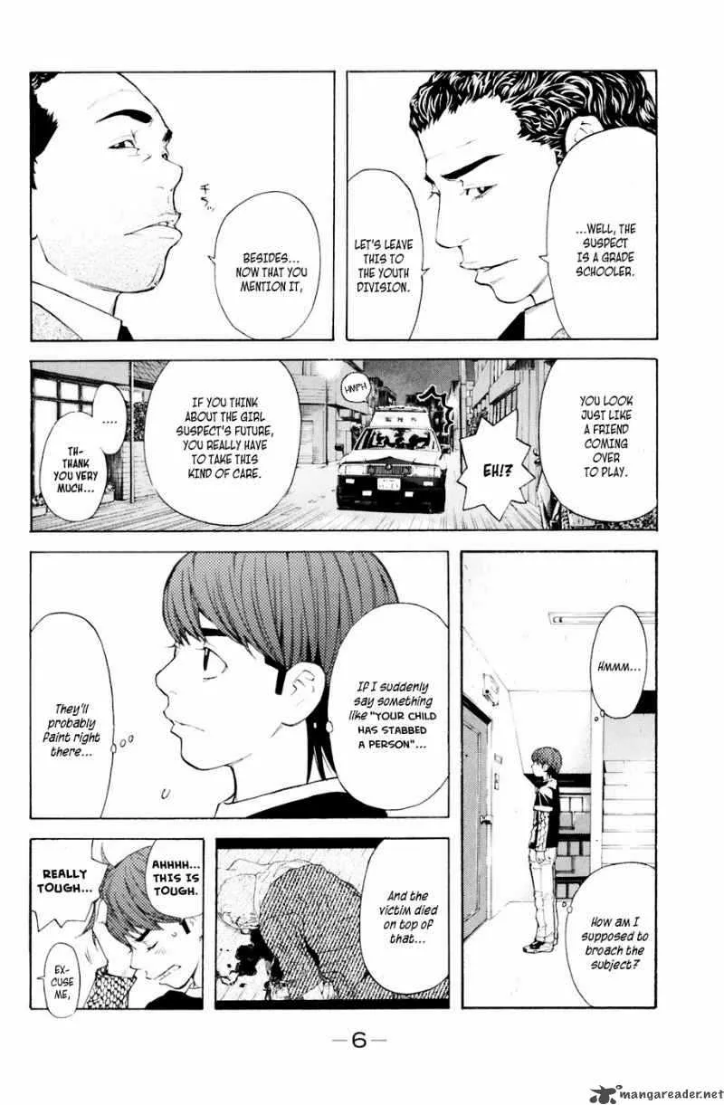 Shibatora Chapter 32 page 7