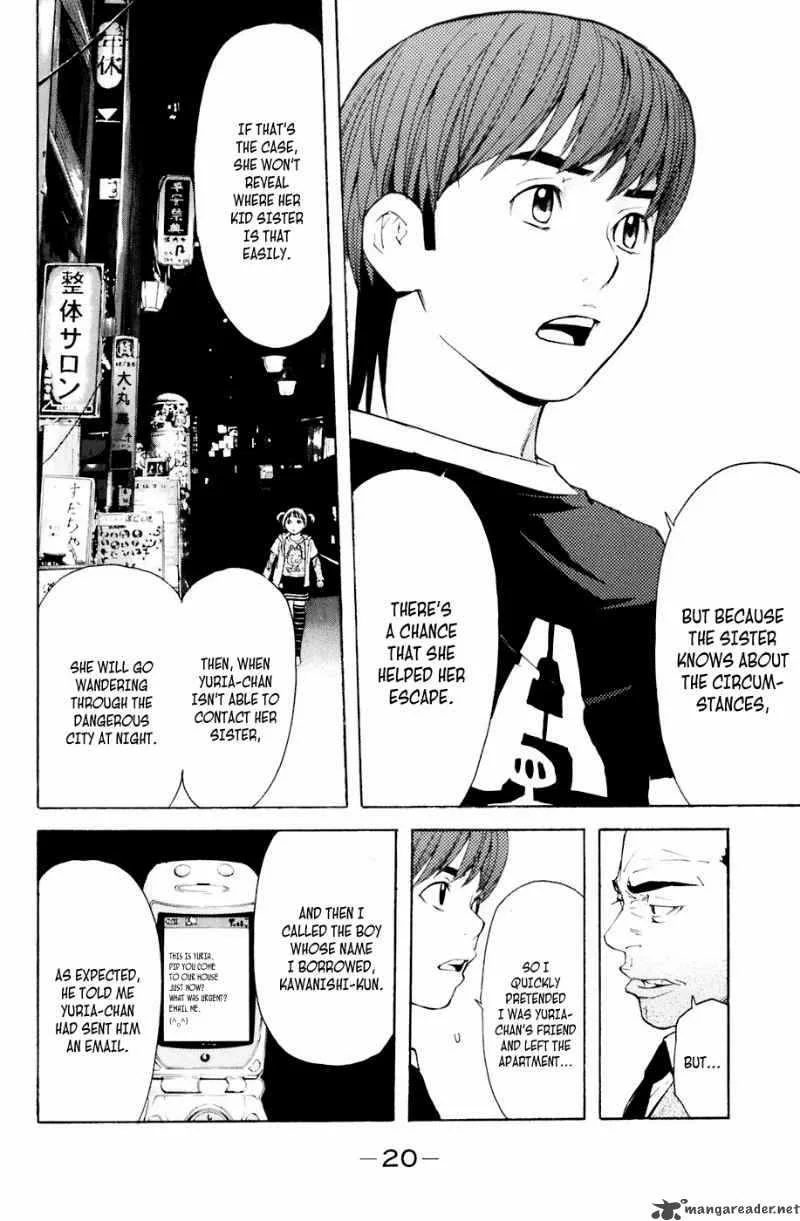 Shibatora Chapter 32 page 21