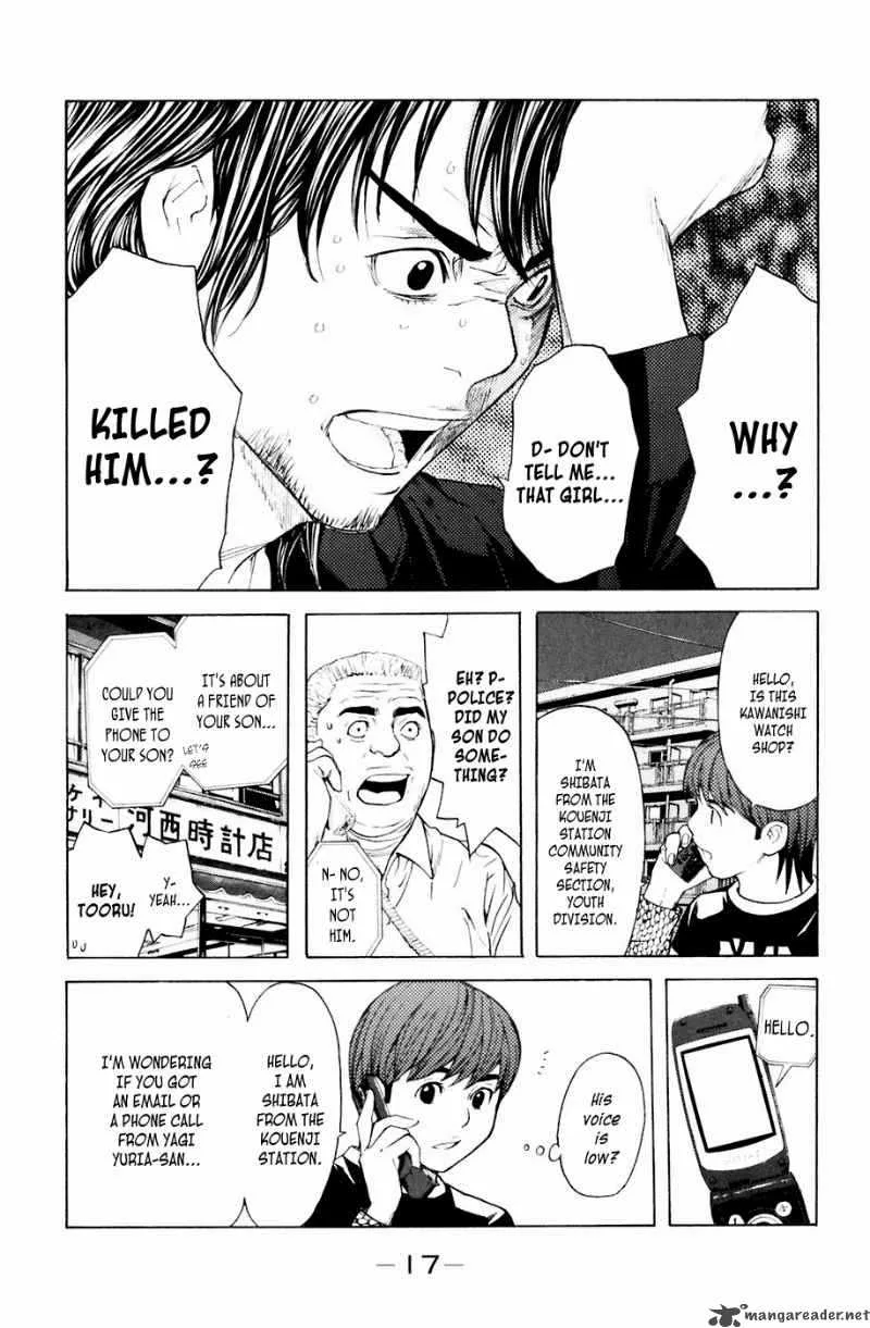Shibatora Chapter 32 page 18