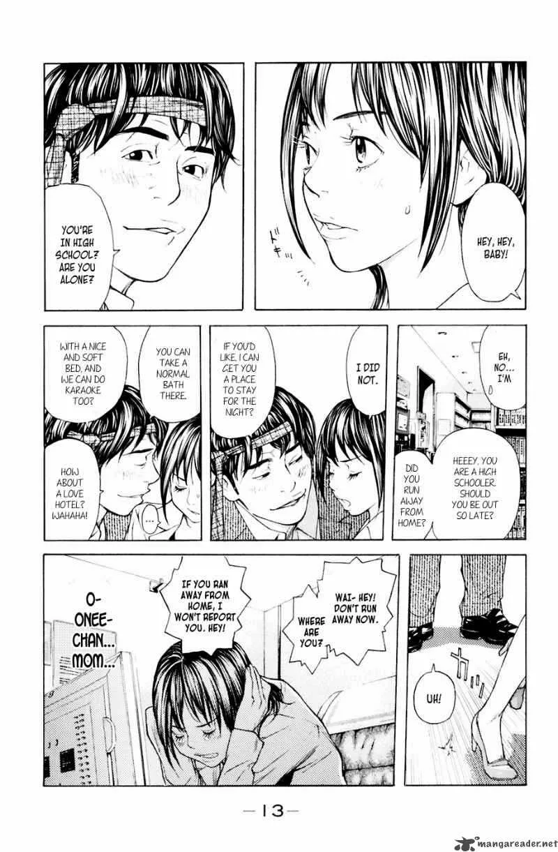 Shibatora Chapter 32 page 14