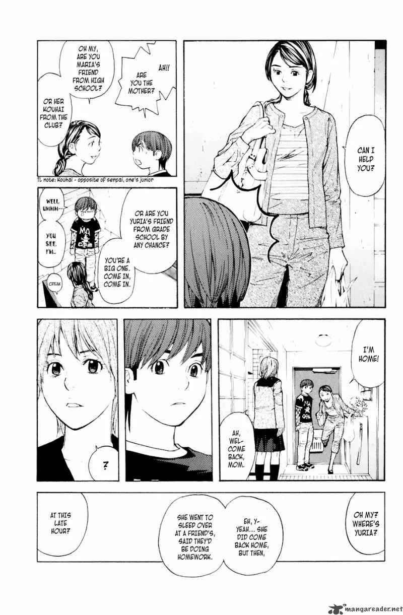 Shibatora Chapter 32 page 8