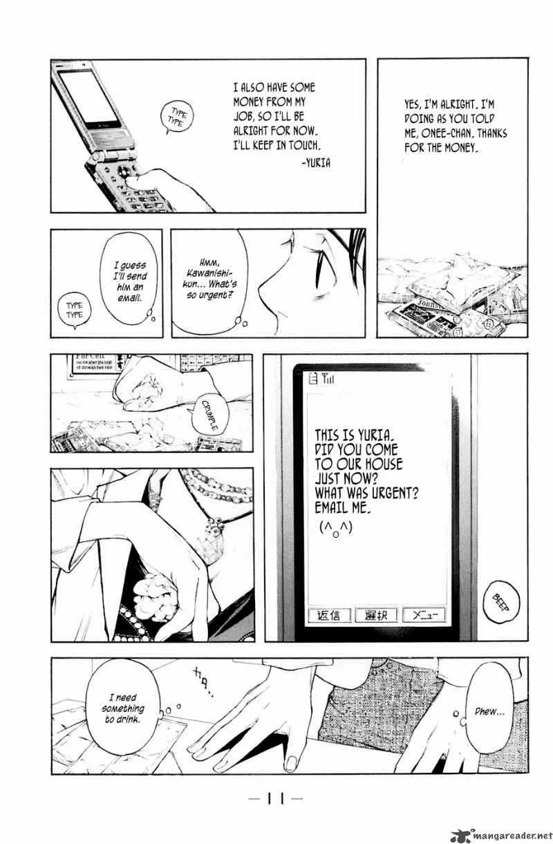 Shibatora Chapter 32 page 12