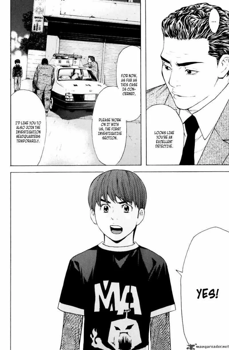 Shibatora Chapter 32 page 23