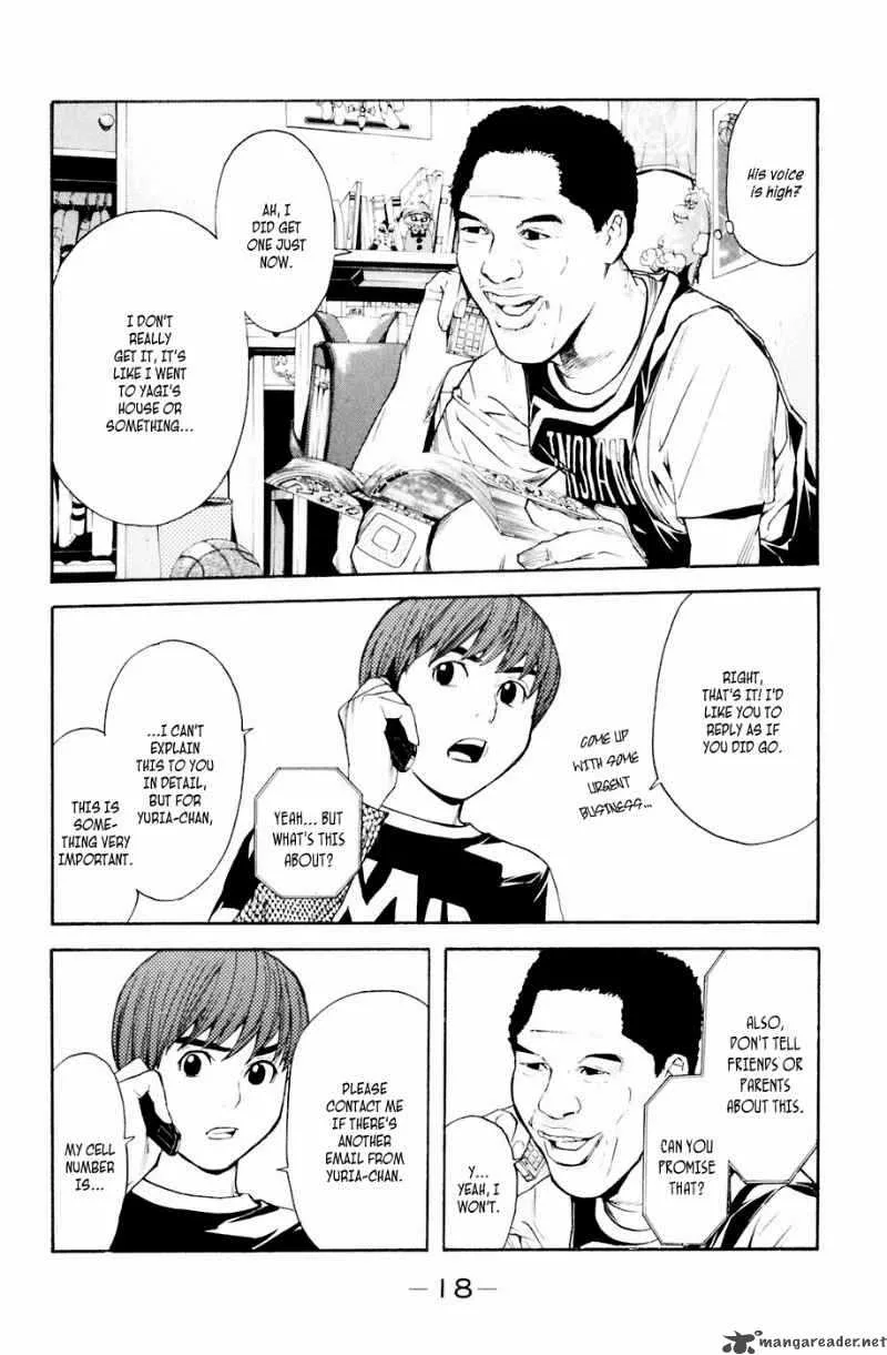 Shibatora Chapter 32 page 19
