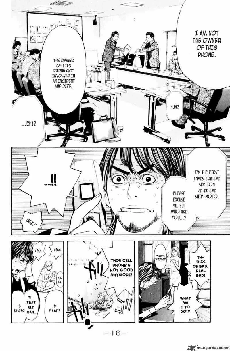 Shibatora Chapter 32 page 17