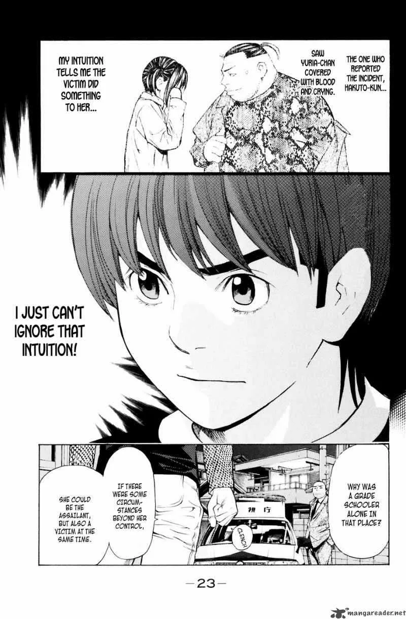 Shibatora Chapter 32 page 24