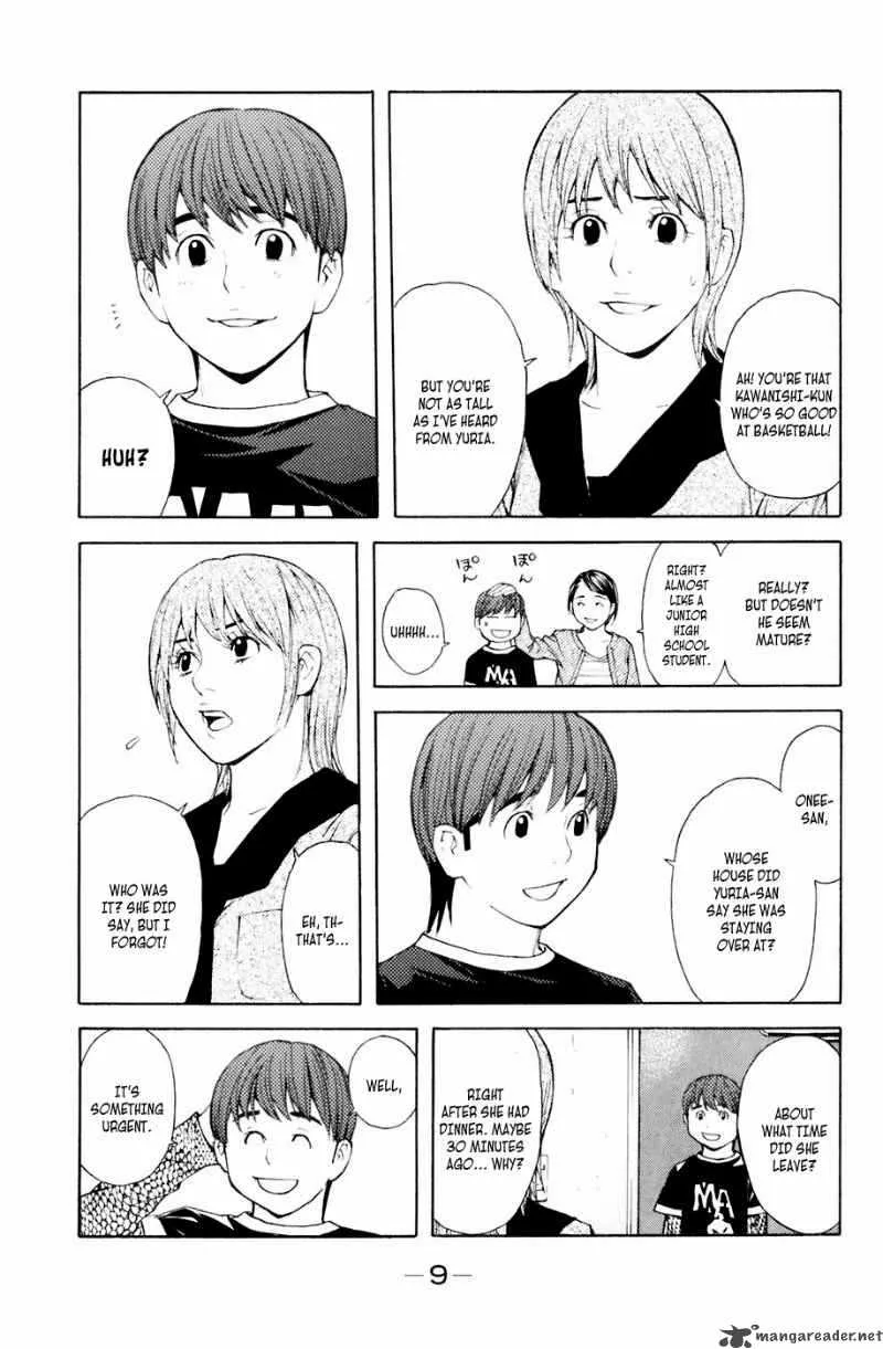 Shibatora Chapter 32 page 10