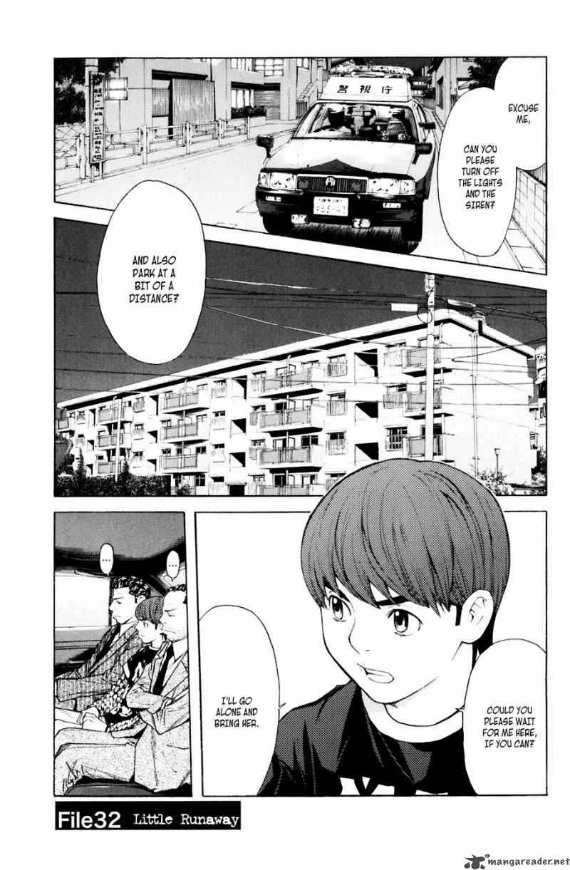 Shibatora Chapter 32 page 6