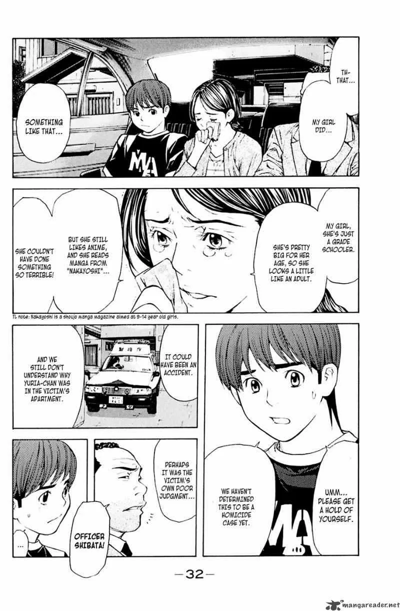 Shibatora Chapter 33 page 8