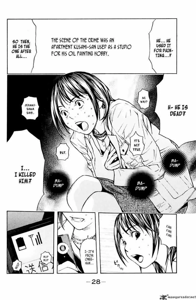 Shibatora Chapter 33 page 4