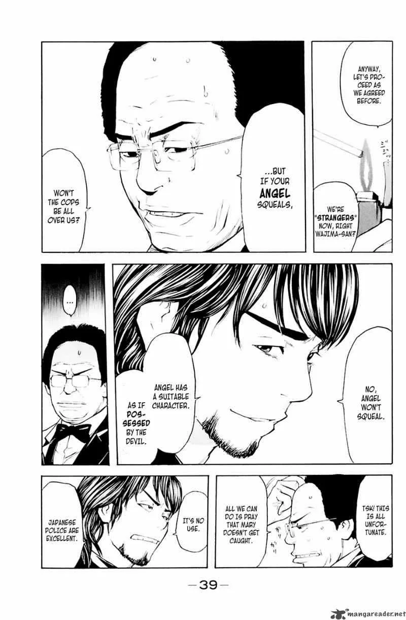 Shibatora Chapter 33 page 14