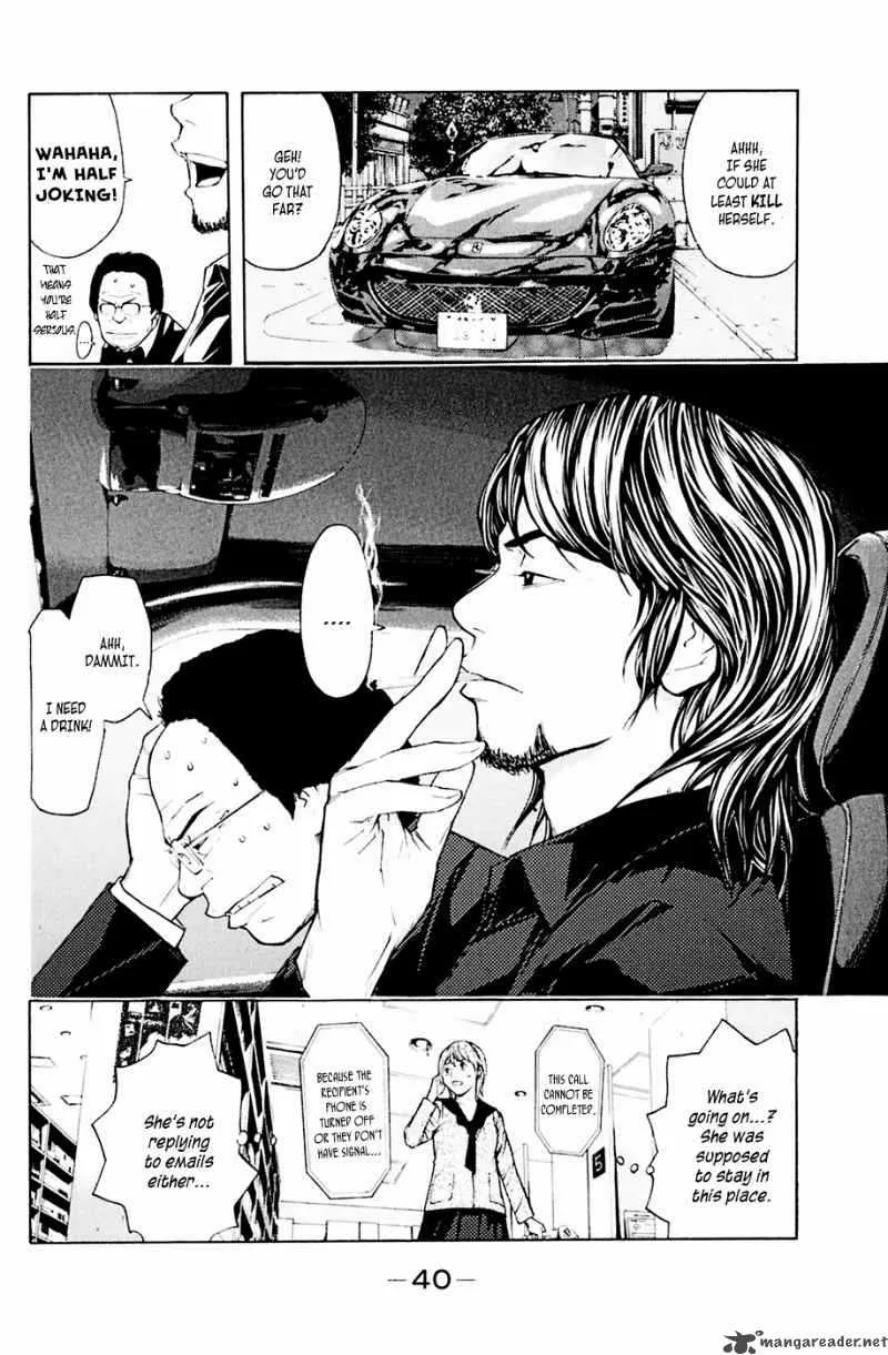 Shibatora Chapter 33 page 15