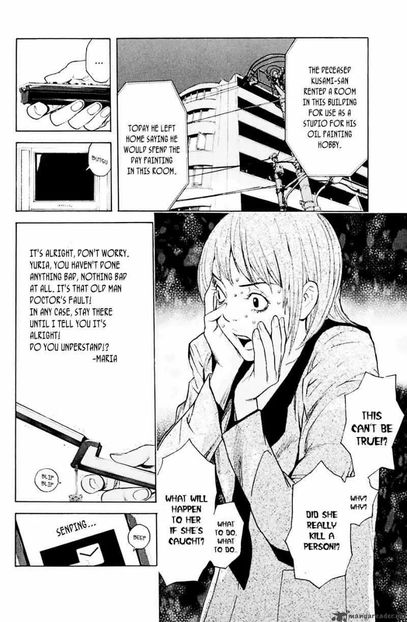 Shibatora Chapter 33 page 6