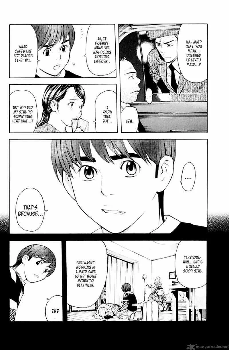Shibatora Chapter 33 page 10