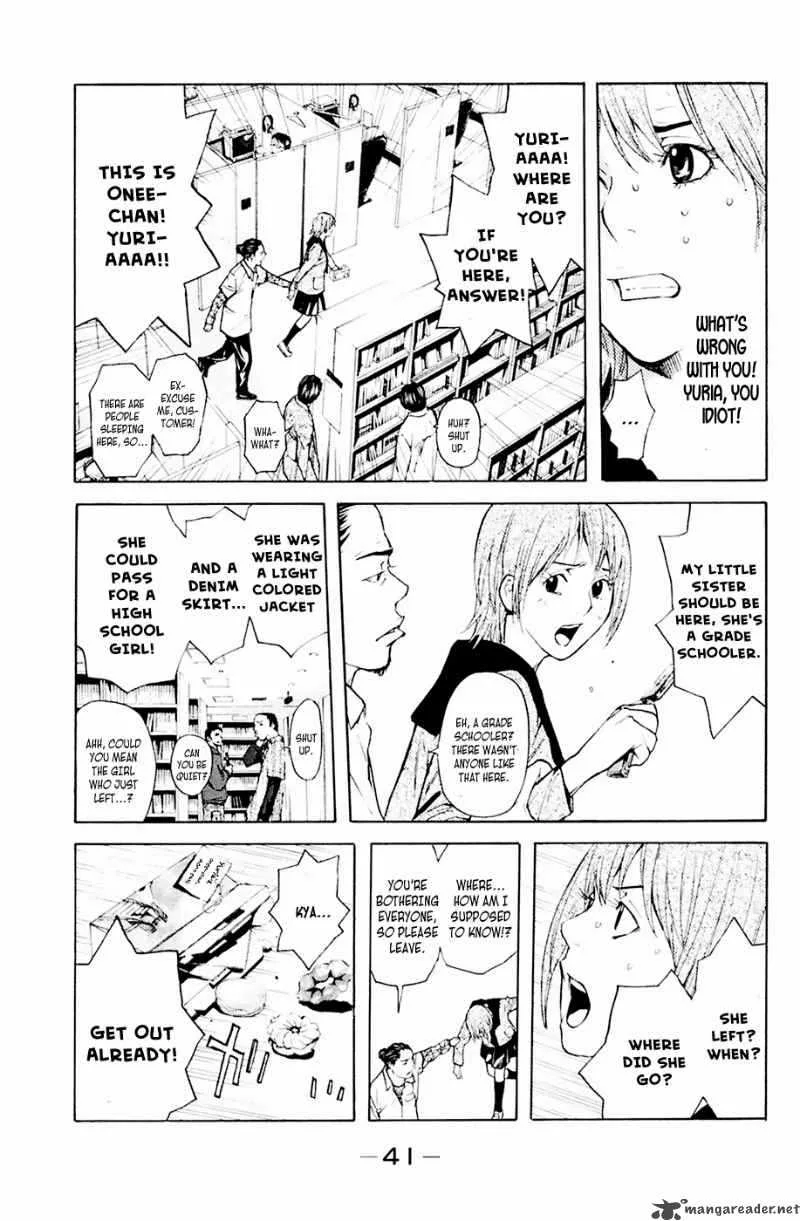 Shibatora Chapter 33 page 16