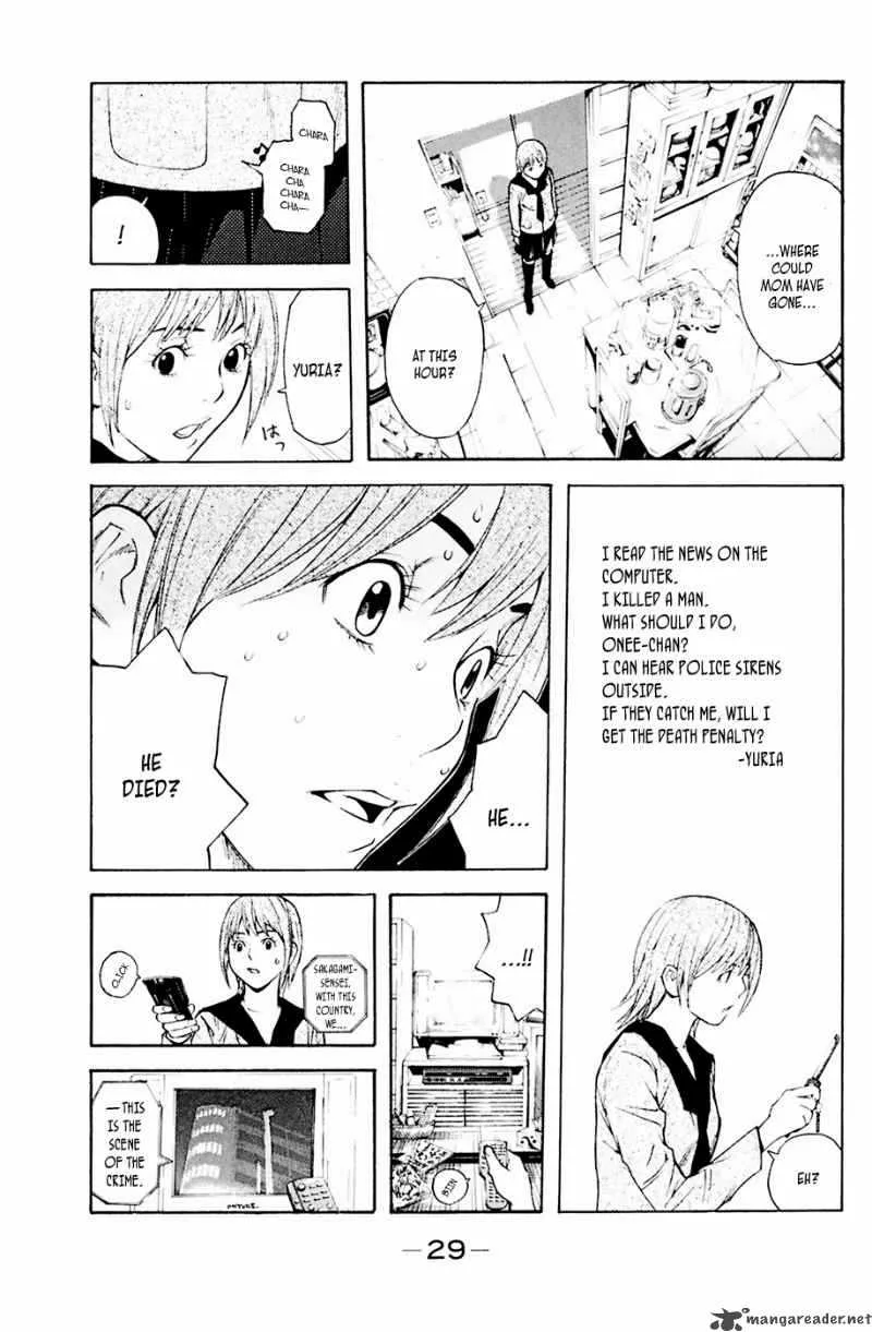 Shibatora Chapter 33 page 5