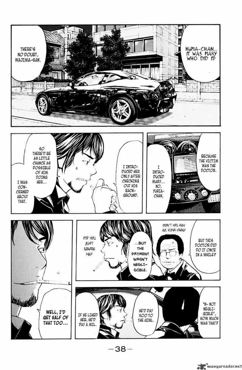Shibatora Chapter 33 page 13