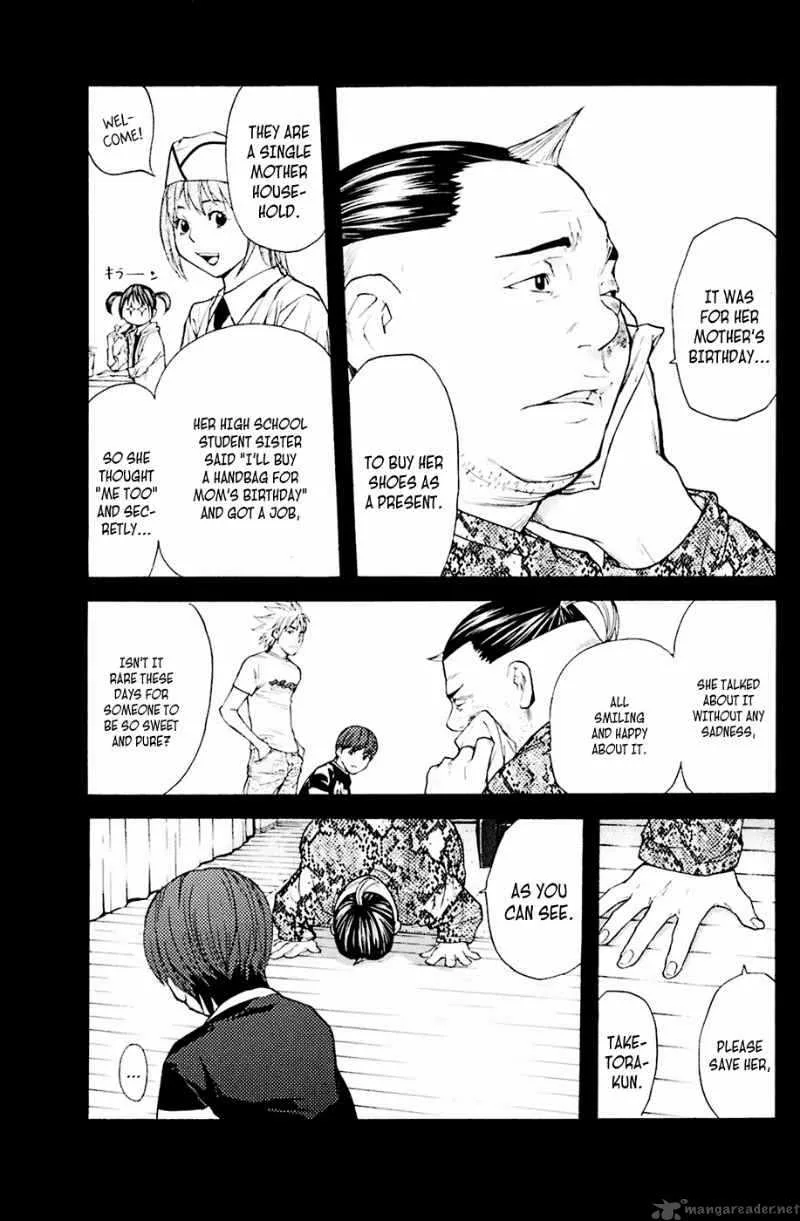 Shibatora Chapter 33 page 11