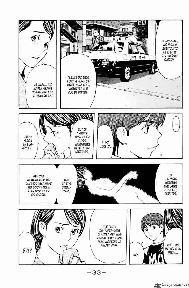 Shibatora Chapter 33 page 9
