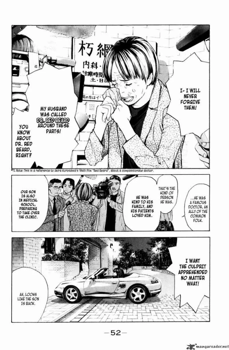 Shibatora Chapter 34 page 8