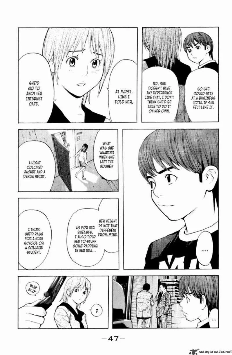 Shibatora Chapter 34 page 3