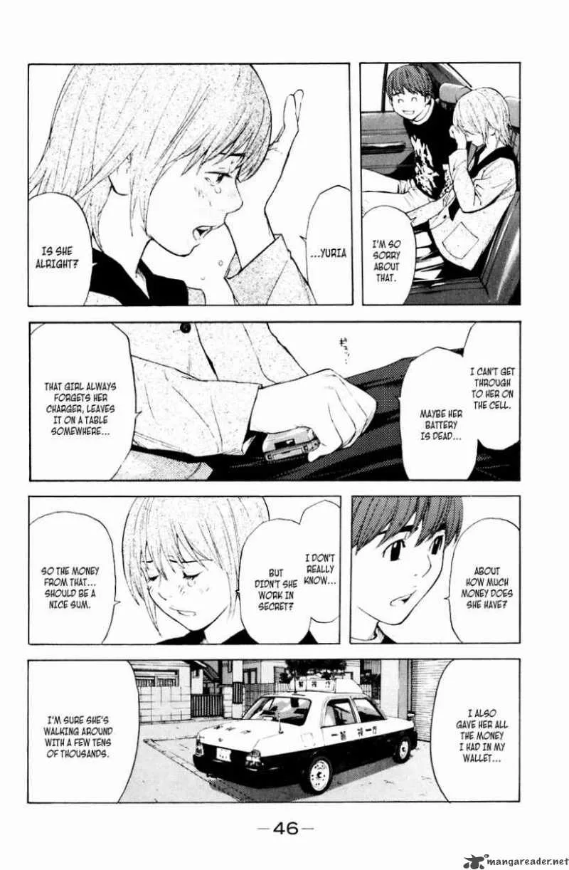 Shibatora Chapter 34 page 2