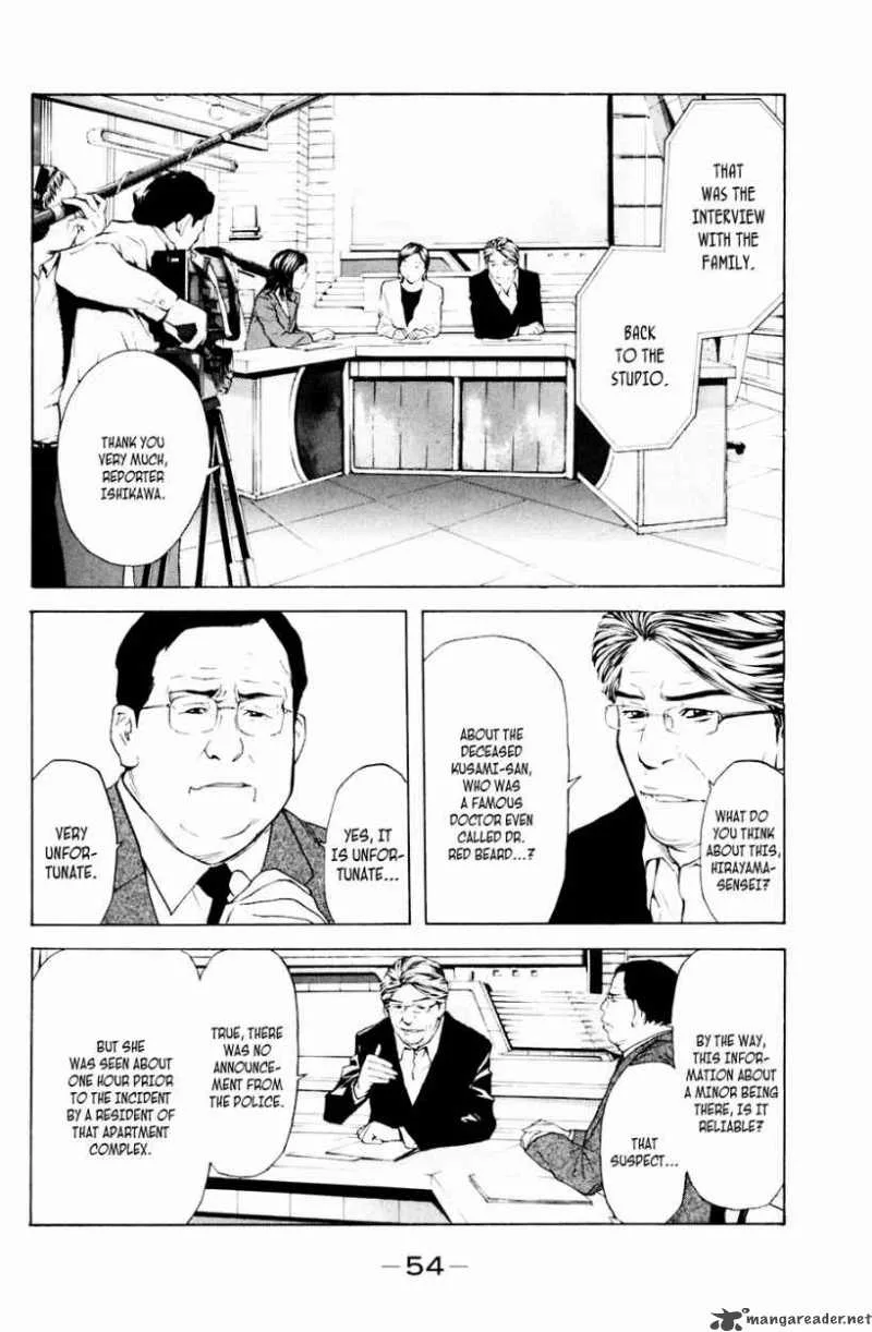 Shibatora Chapter 34 page 10