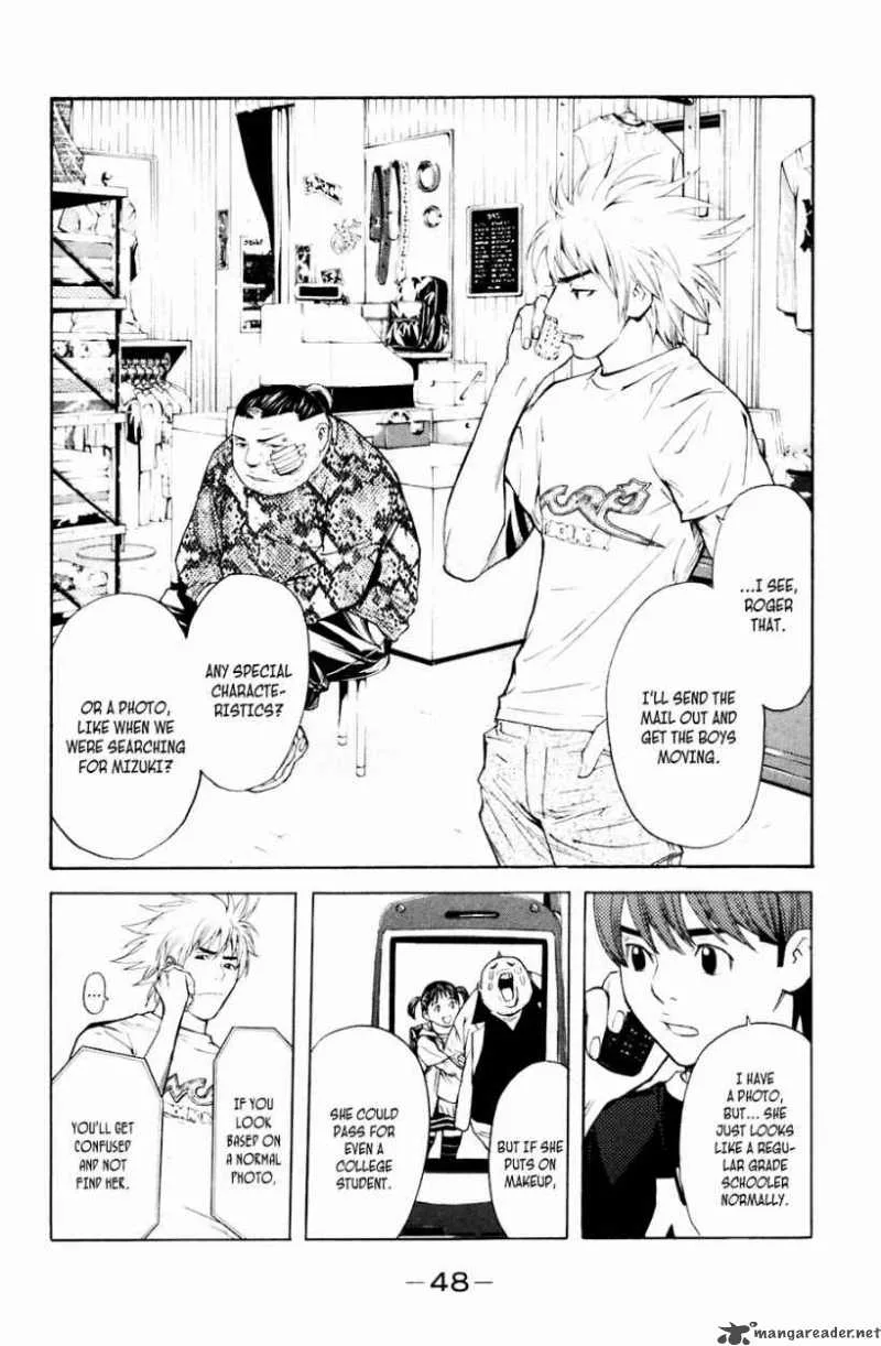 Shibatora Chapter 34 page 4