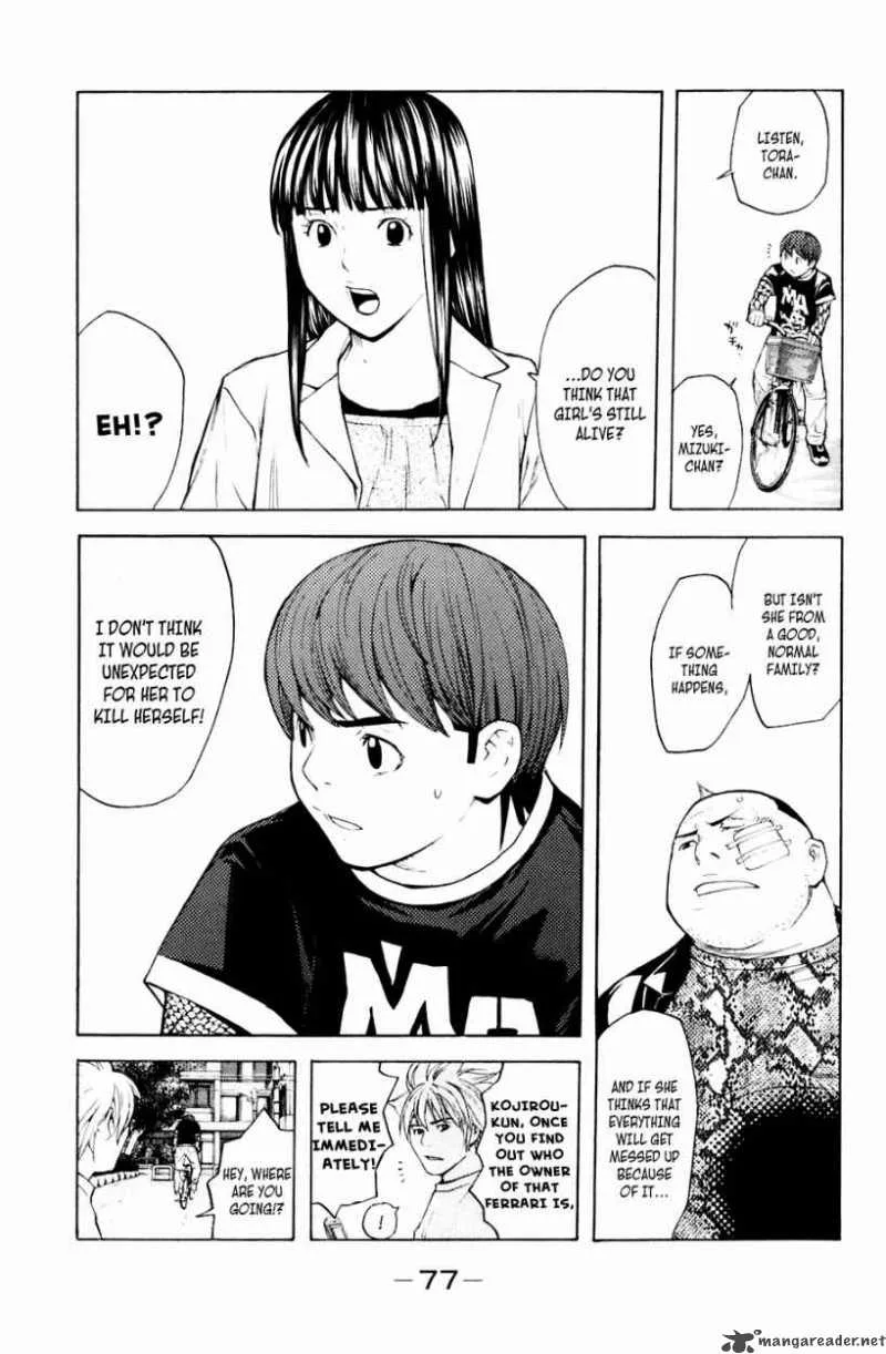 Shibatora Chapter 35 page 13