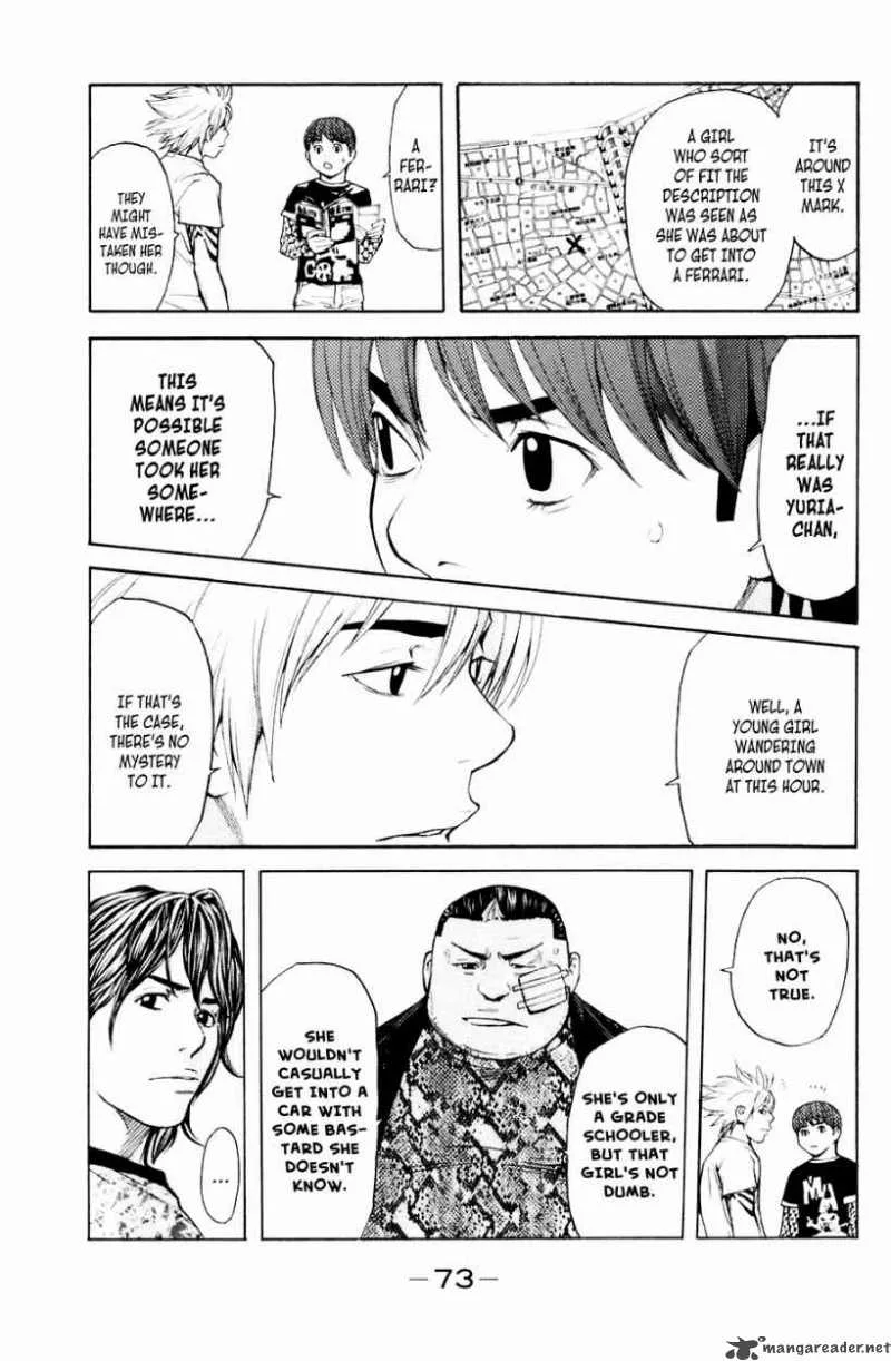 Shibatora Chapter 35 page 9
