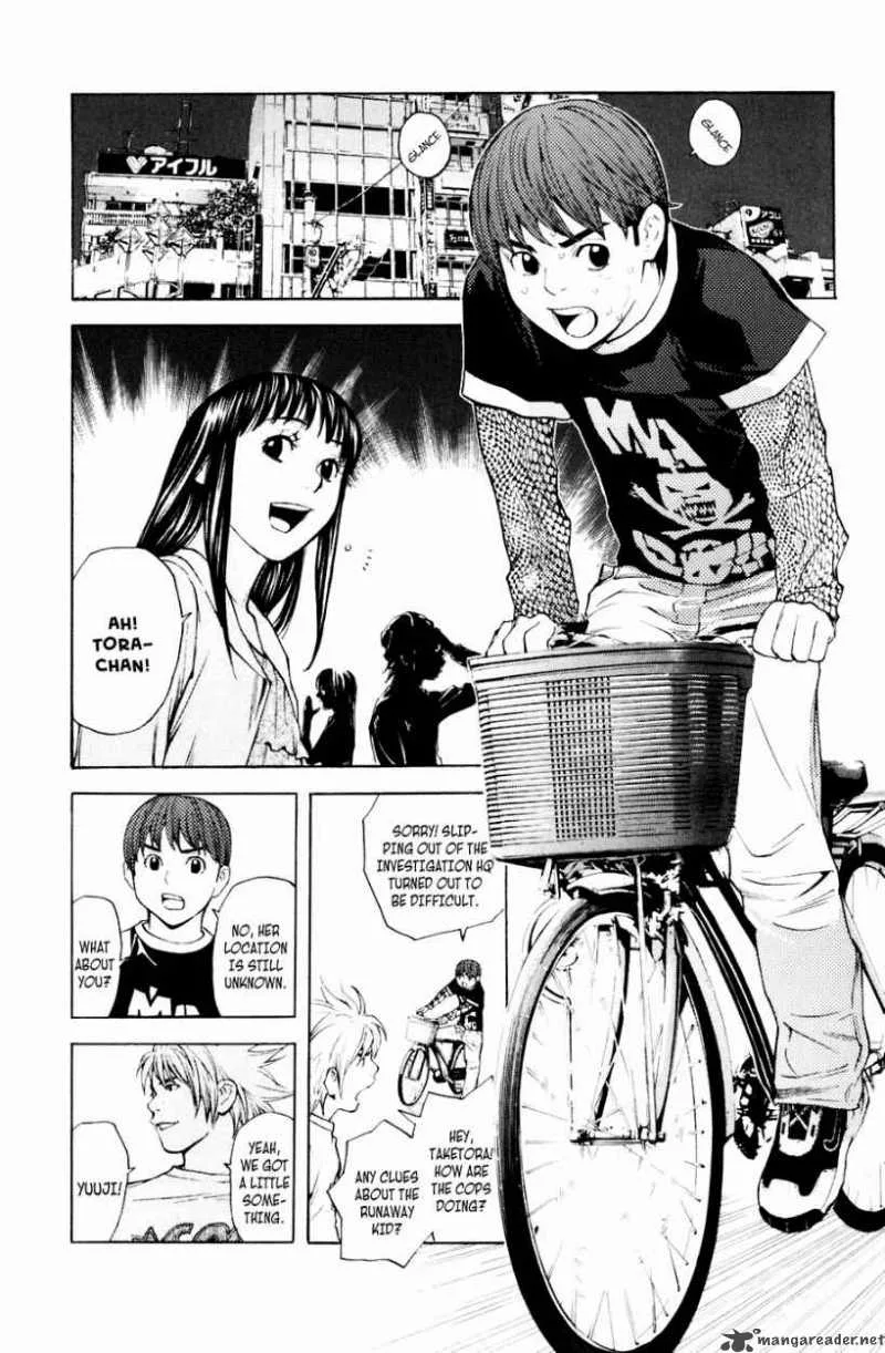 Shibatora Chapter 35 page 7