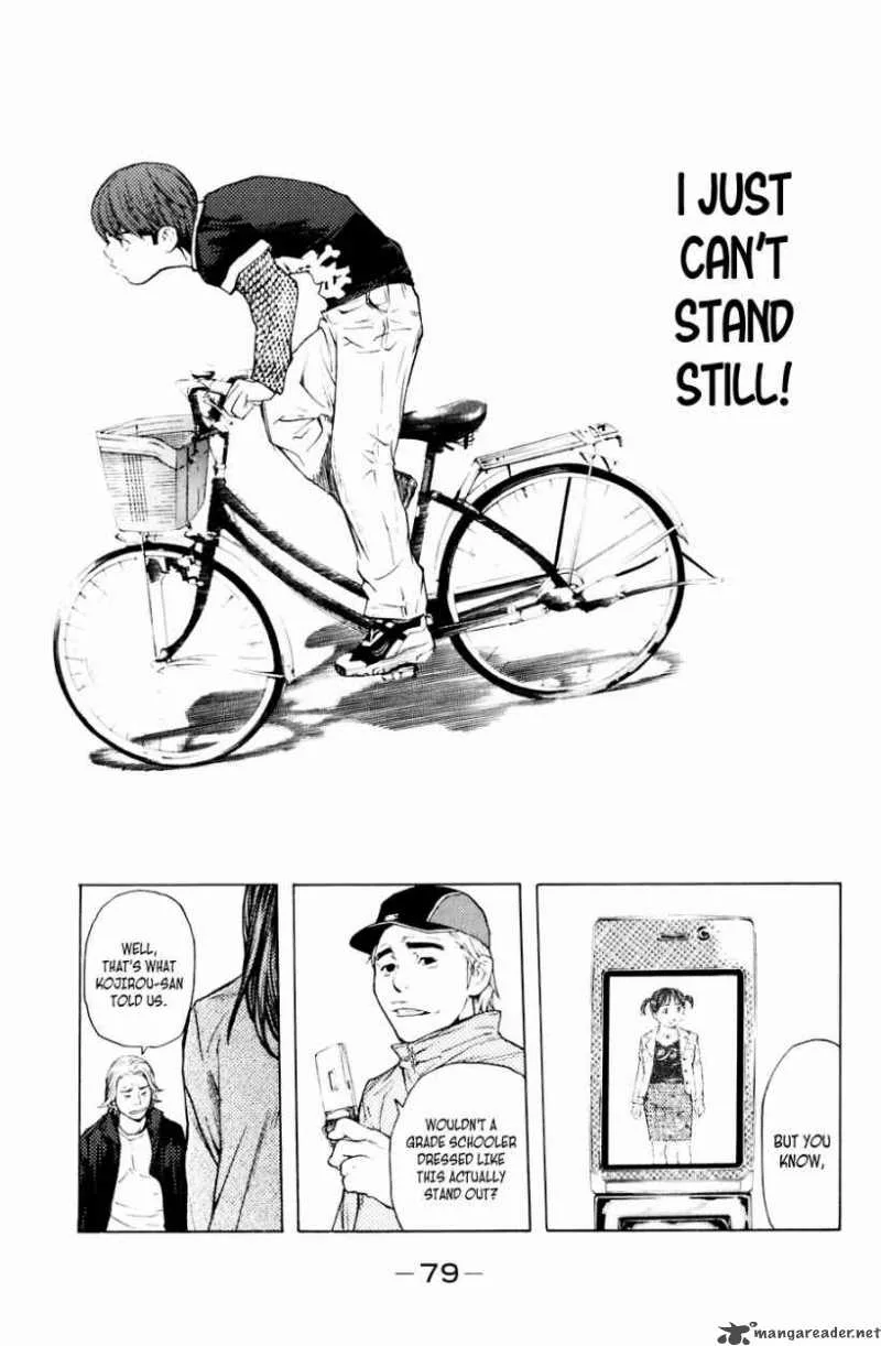Shibatora Chapter 35 page 15