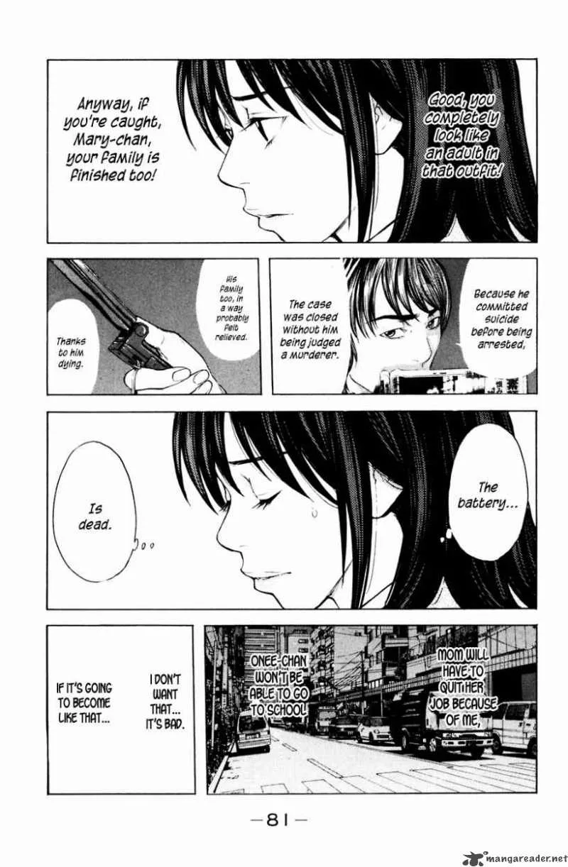 Shibatora Chapter 35 page 17