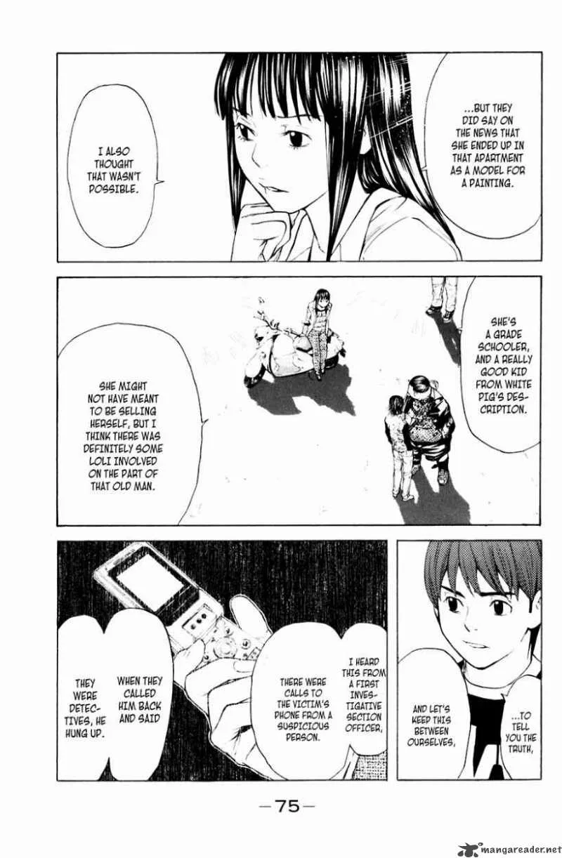 Shibatora Chapter 35 page 11