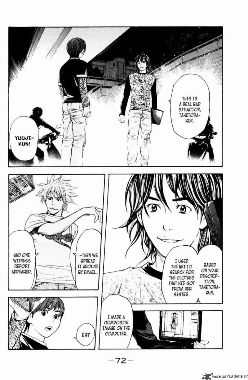 Shibatora Chapter 35 page 8