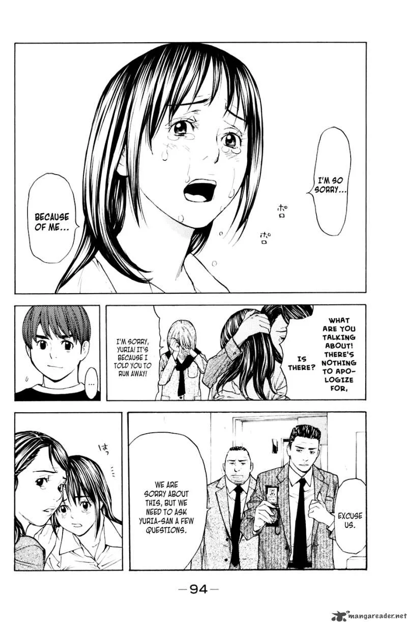 Shibatora Chapter 36 page 5