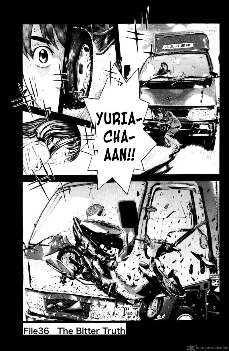 Shibatora Chapter 36 page 1