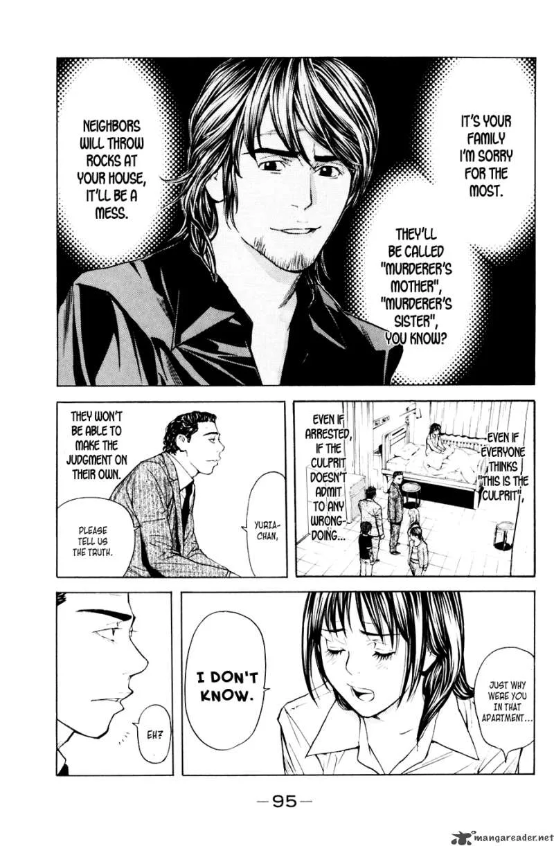 Shibatora Chapter 36 page 6