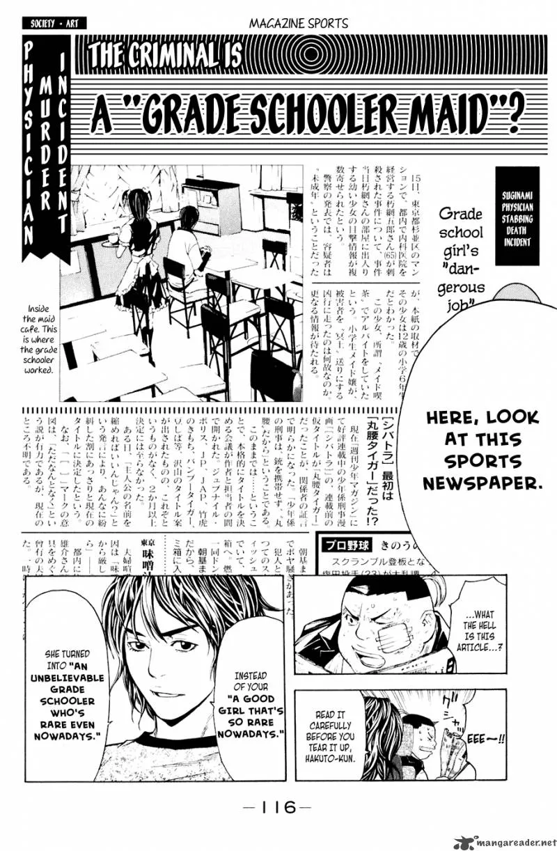 Shibatora Chapter 37 page 8